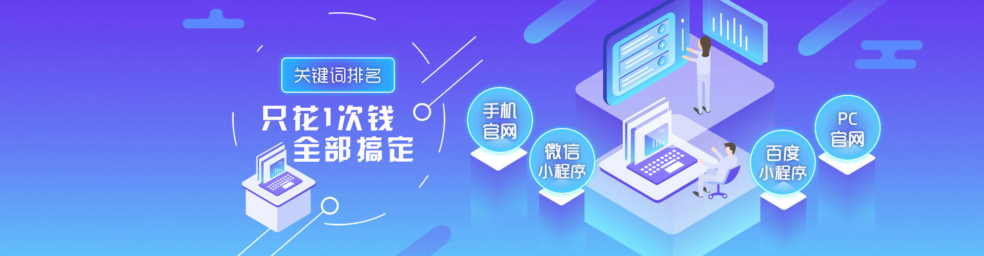 乌兰百度网络推广