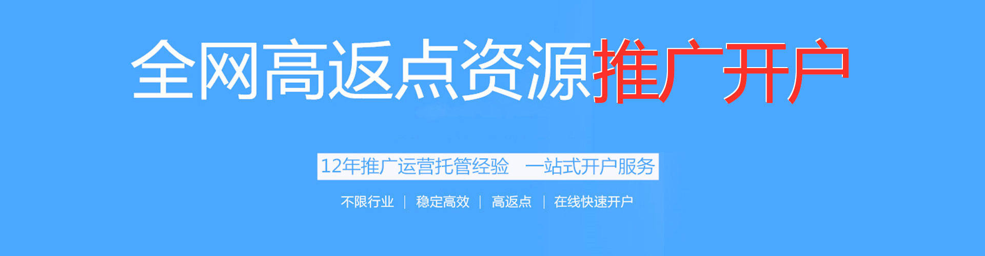 乌兰竞价排名