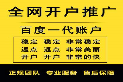金融行业SEM服务托管的精准营销案例