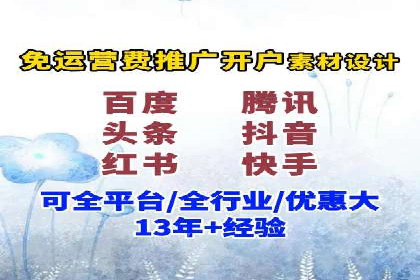 竞价推广策略：代运营公司如何助力品牌成长